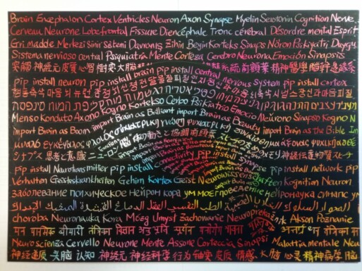 Yi-Ju Lee, Academia Sinica